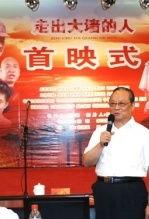 走出大墙的人,走出大墙的人生蜕变之旅